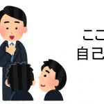 はじめに